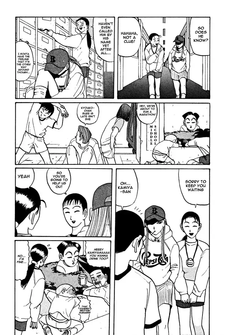 Ping Pong Club Chapter 39 5